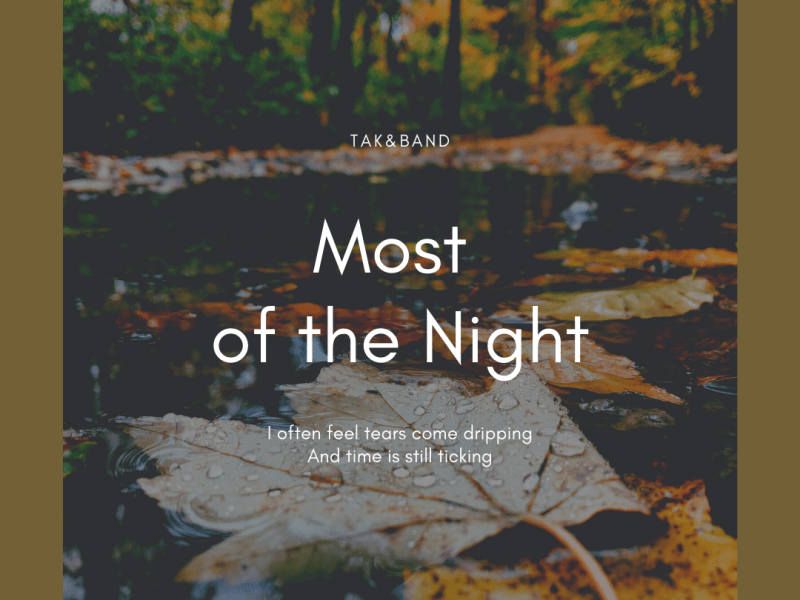 New Song: Most of the&nbsp;Night
