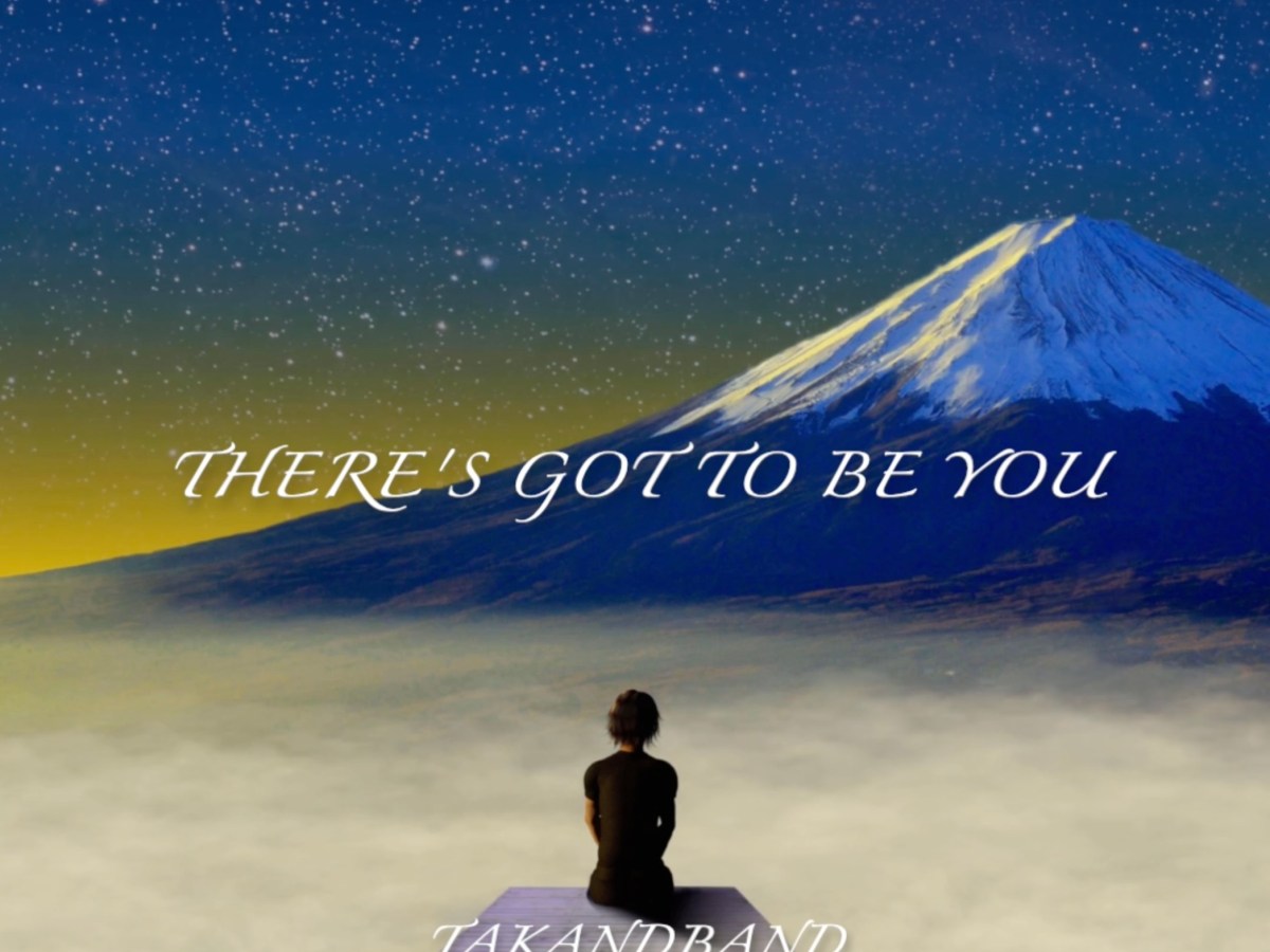 New song: There’s Got To Be&nbsp;You