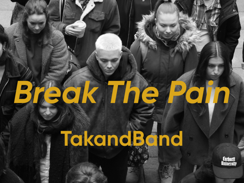 New song: Break The&nbsp;Pain